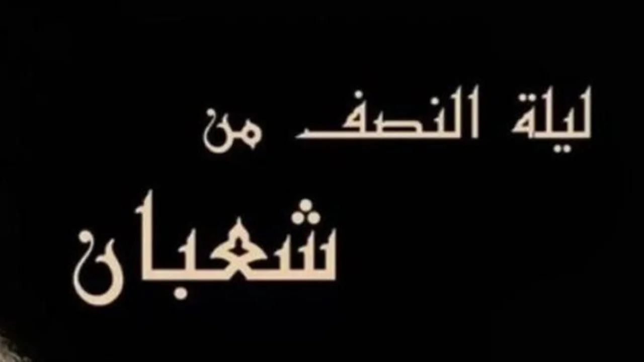 أجر وثواب عظيم.. موعد صيام الأيام البيض من شهر شعبان وكيفية اغتنامها